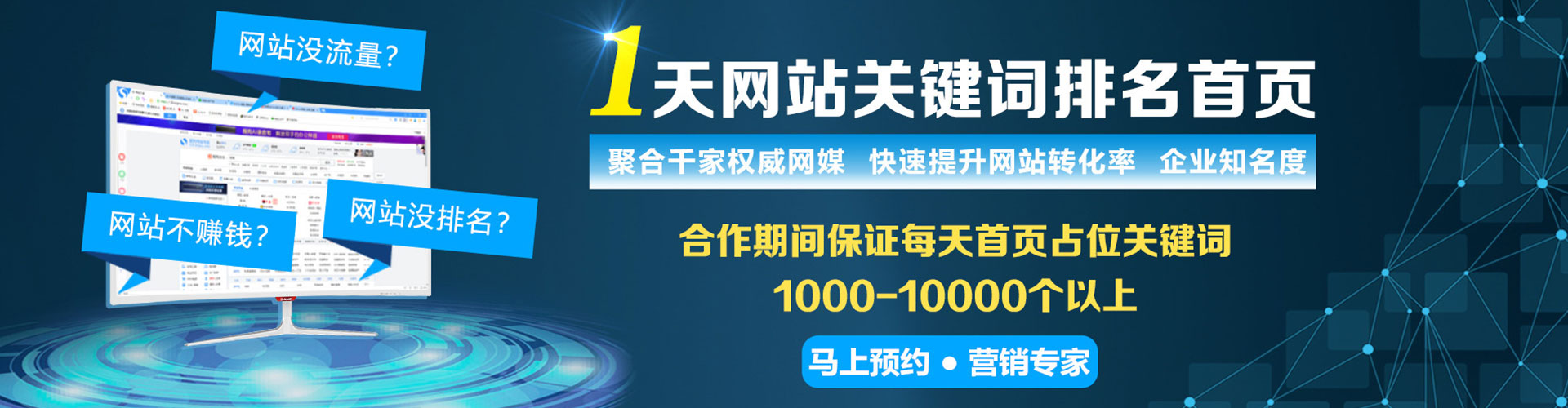 杞县如何做sem
