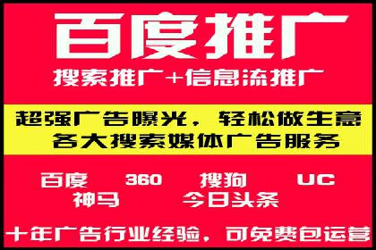 信息流推广开户案例分析：优化广告投放策略